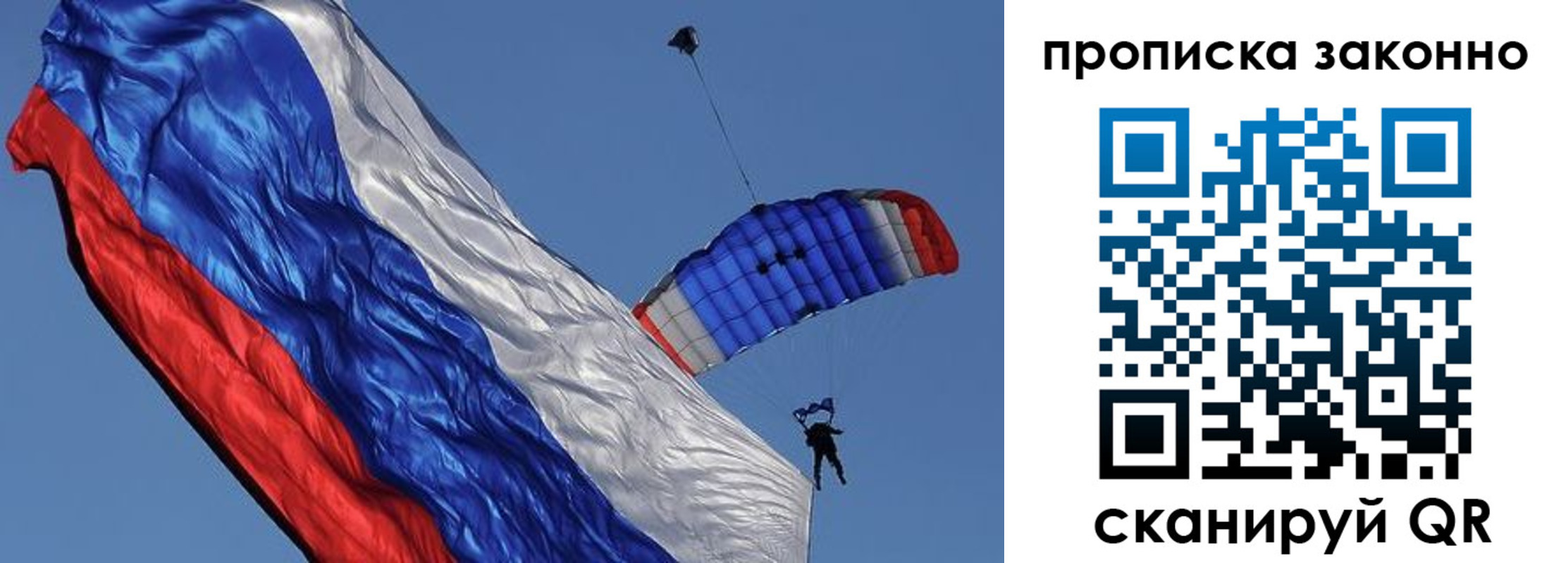 временная регистрация адрес в Карабаше