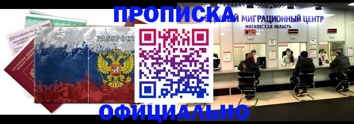 регистрация в Карабаше